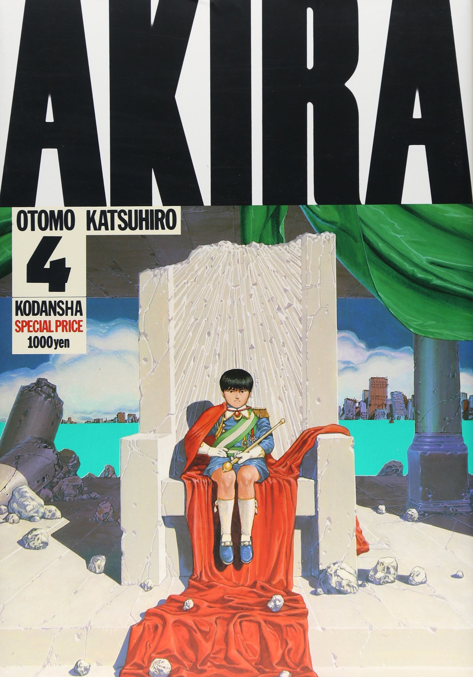 AKIRA(4) (KCデラックス 14) | 大友 克洋 |本 | 通販 | Amazon