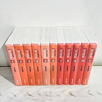天上の虹 全11巻セット (講談社漫画文庫) | 里中満智子 |本 | 通販
