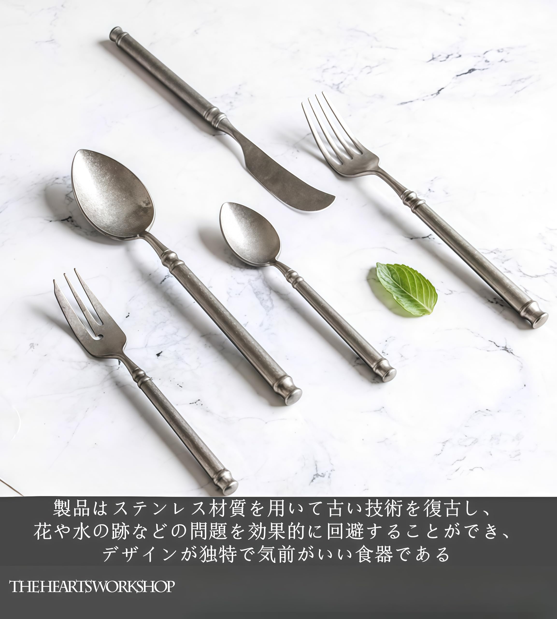 Amazon | ステンレス製 カトラリーセット ヴィンテージ ステンレス食器