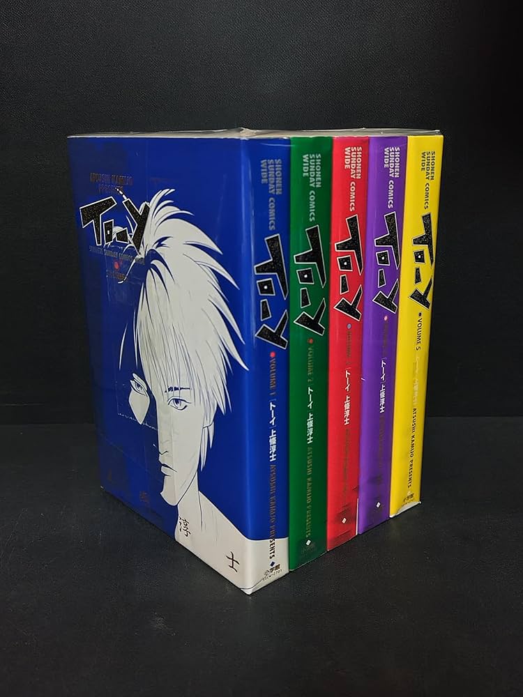 Amazon.co.jp: To-y(トーイ) コミック 全5巻完結セット (少年サンデー