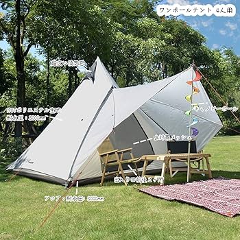 Amazon.co.jp: Vidalido ワンポールテント 4人用 換気窓あり 虫対策