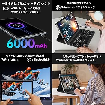 Amazon.co.jp: Android 14 タブレット 2024新登場タブレット 10インチ