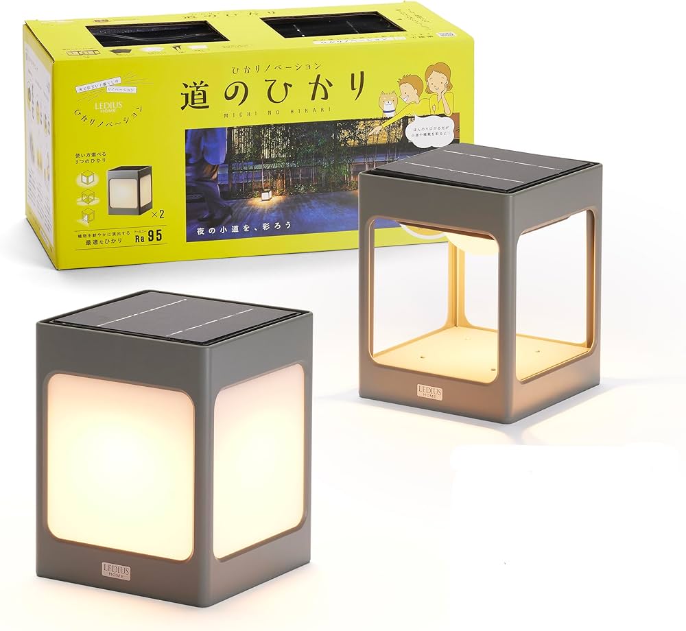 Amazon.co.jp: タカショー ソーラーライト 屋外 ひかりノベーション