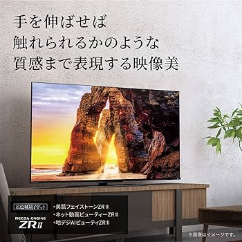 Amazon | REGZA 43インチ 4K液晶テレビ 43Z670L 4Kチューナー内蔵 外