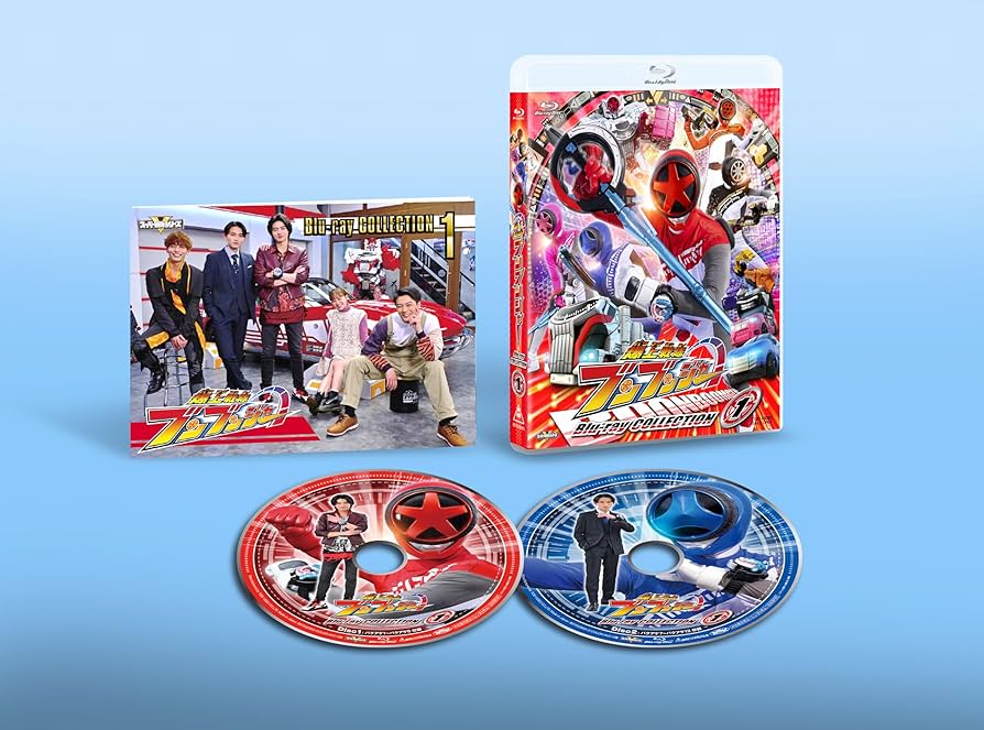 Amazon.co.jp: スーパー戦隊シリーズ 爆上戦隊ブンブンジャー Blu-ray