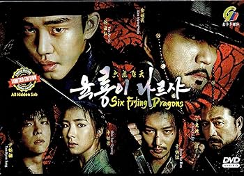Amazon.com: SIX FLYING DRAGONS 六龙飞天 - COMPLETE KOREAN TV