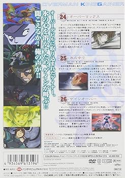 Amazon.co.jp: オーバーマン キングゲイナー Vol.9 ＜最終巻＞ [DVD