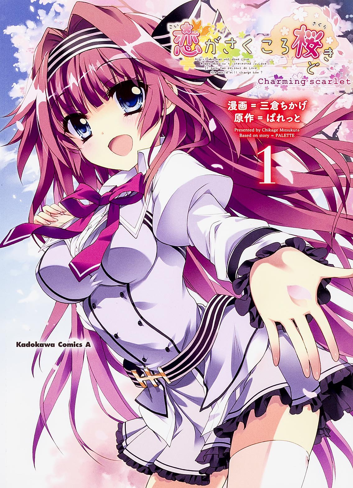 ChaosTCG カオス 兄に芽生えた恋心「浅葉 こなみ」 SP サイン