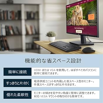 Amazon.co.jp: 【Amazon.co.jp限定】Dell SE2725HM-A 27インチ