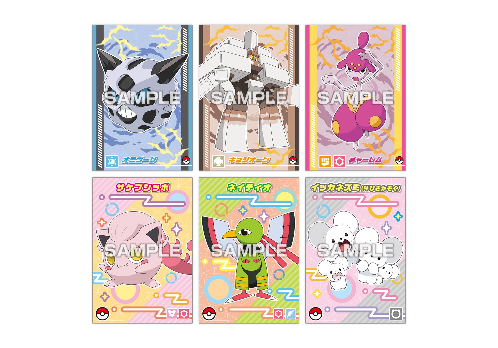 Amazon | エンスカイ(ENSKY) ポケットモンスター ポケモンブロマイド