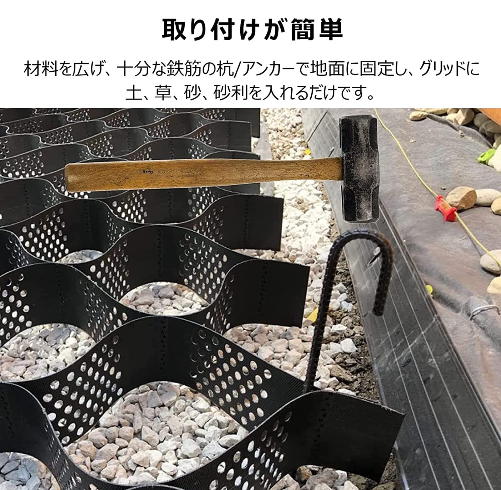 Amazon.co.jp: 砂利保護材マット2m x 10m、高さ5cm砂利ぴたマット