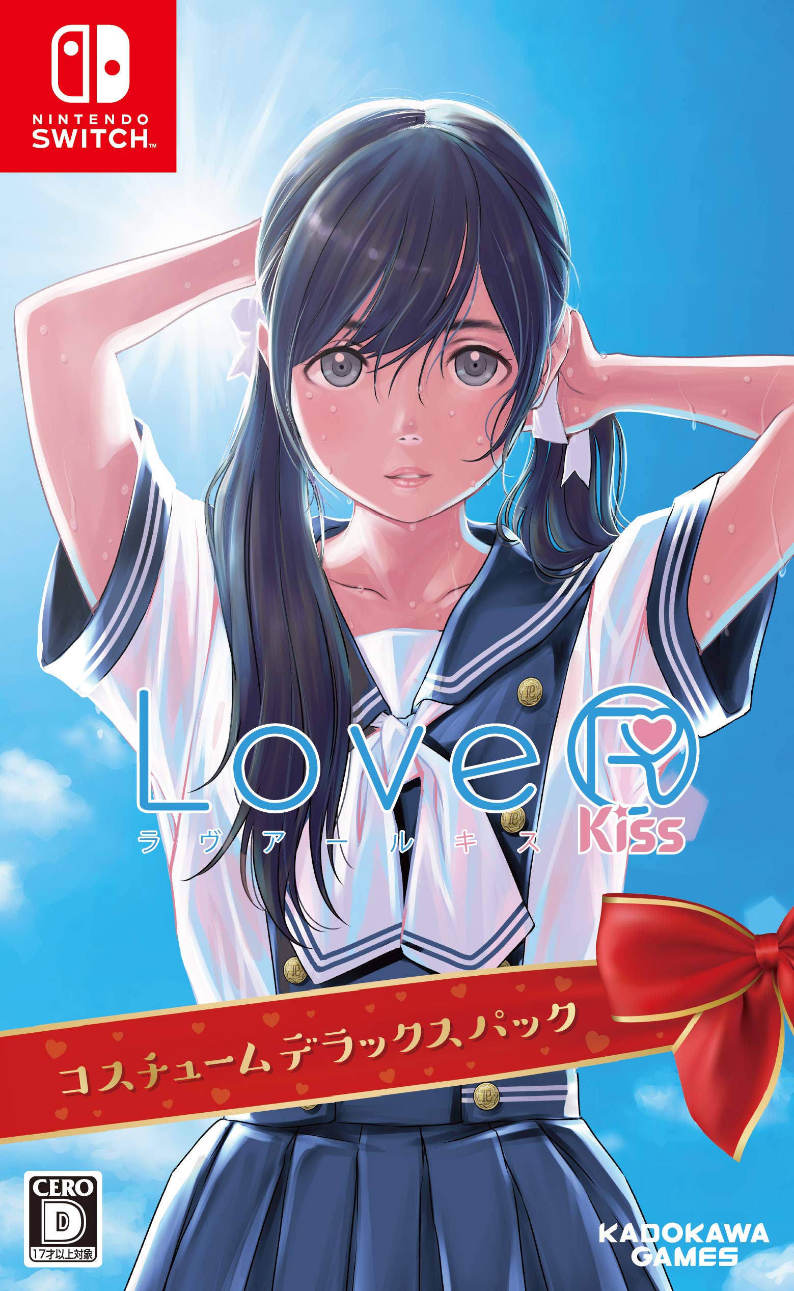 Amazon.co.jp: LoveR Kiss コスチュームデラックスパック -Switch : ゲーム
