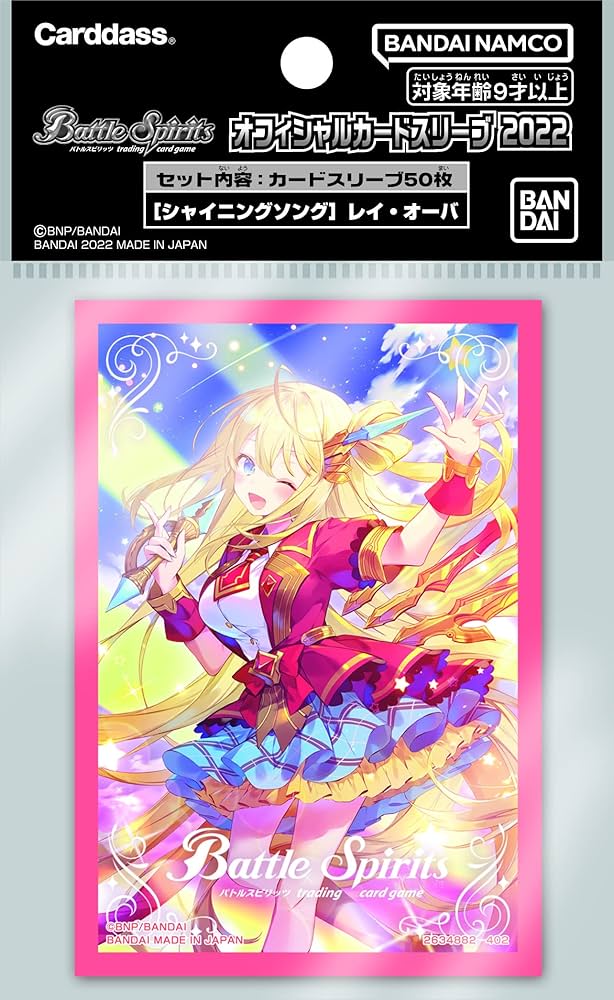 Amazon | バンダイ (BANDAI) バトルスピリッツ オフィシャルカード