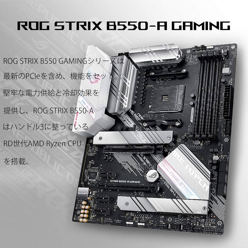 Amazon | ASUS ROG STRIX B550-A GAMING AMD Ryzen 5000シリーズ AM4