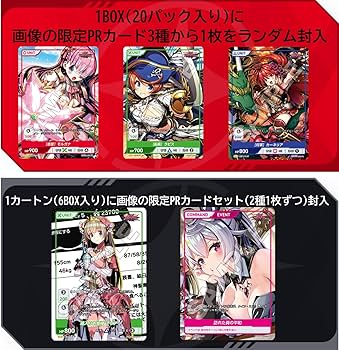 Amazon.co.jp: TCG DUEL PRINCESS Vol.1 DIVINE CROSS 20パック入りBOX