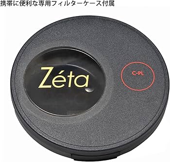 Kenko 216439 Zeta Wide Band C-PL 46mm Filter for Increasing