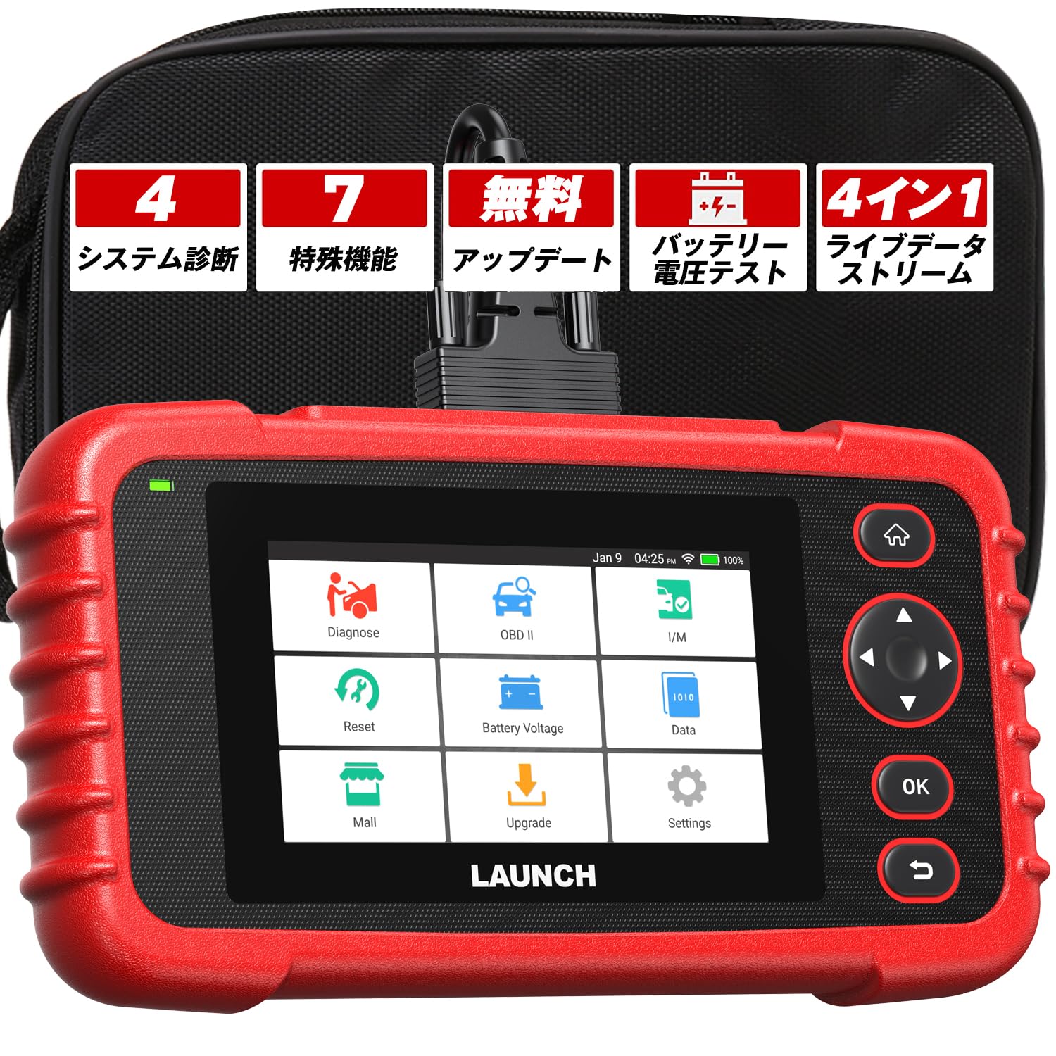 Amazon.co.jp: LAUNCH CRP123XV3.0 OBD2 診断機 エンジン