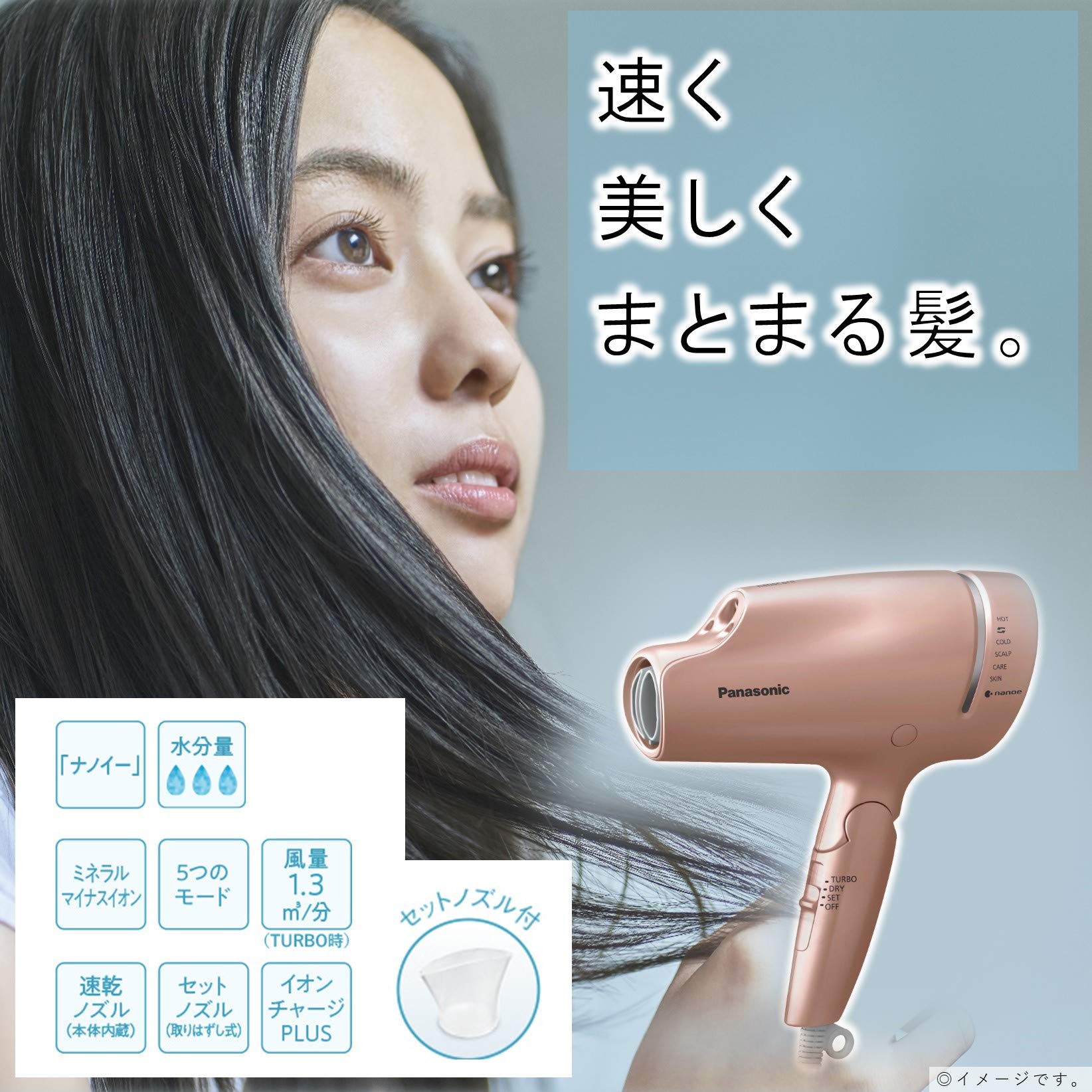 Amazon | パナソニック ヘアドライヤー ナノケア ピンクゴールド EH