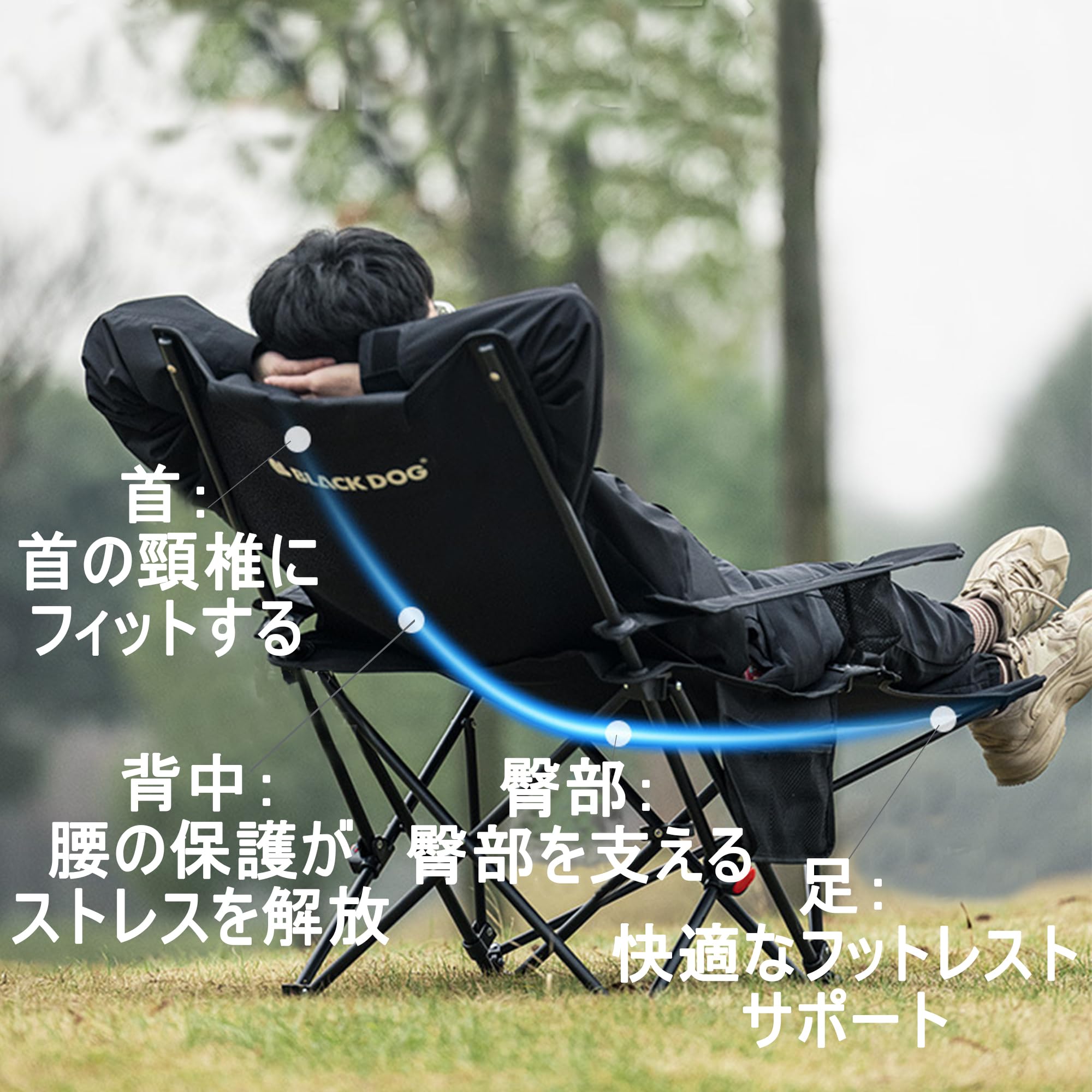 Amazon.co.jp: Blackdog キャンプ椅子 レイチェア 120Kg耐荷重 4段階