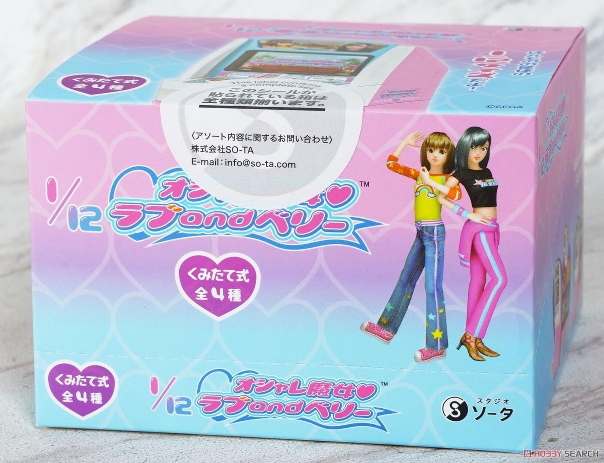 Amazon.co.jp: 1/12オシャレ魔女 ラブandベリー 1BOX4個セット : ホビー