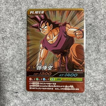 Amazon.co.jp: ドラゴンボール DRAGON BALL 爆烈インパクト データ