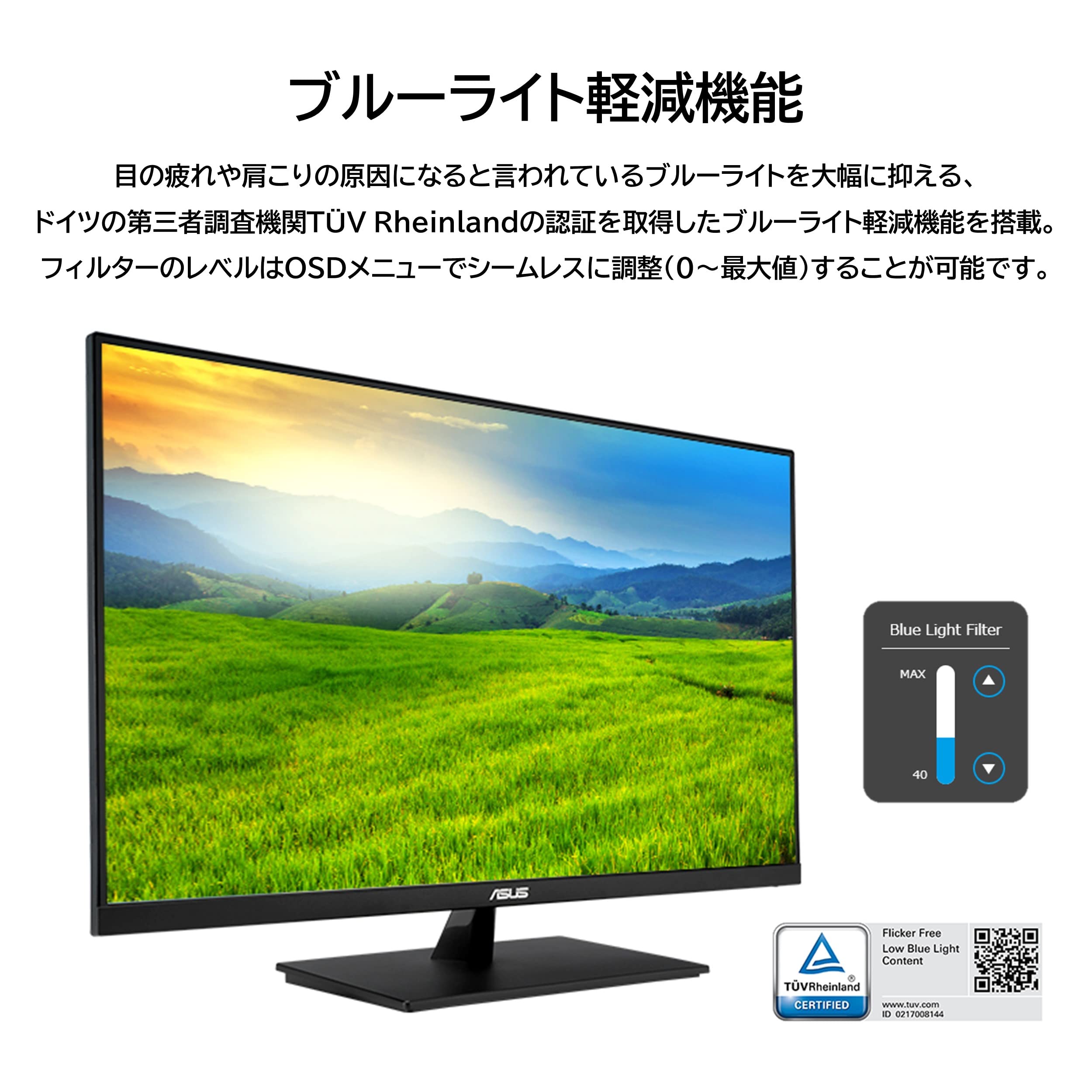 Amazon.co.jp: ASUS 4K モニター Eye Care VP32UQ 31.5インチ / IPS