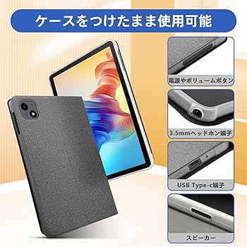 Amazon.co.jp: AvidPad A60 タブレット専用保護ケース 薄型 軽量