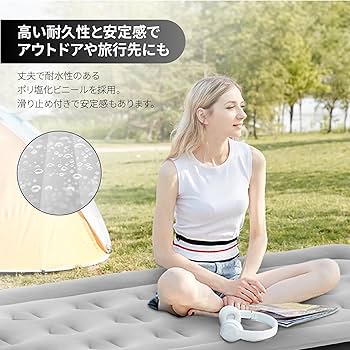 Amazon.co.jp: Airefina エアーベッド シングルサイズ 電動ポンプ内蔵