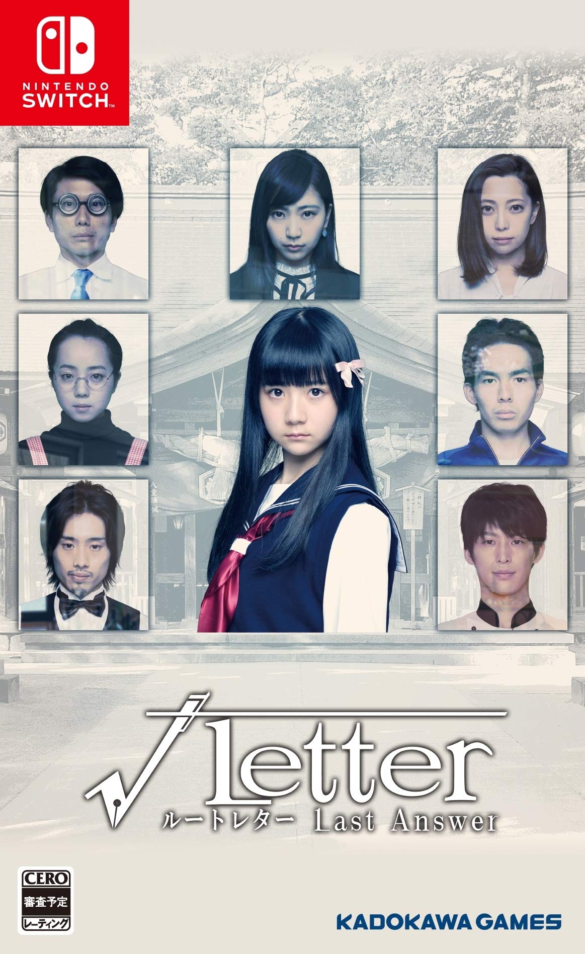 Amazon.co.jp: √Letter ルートレター Last Answer -Switch : ゲーム