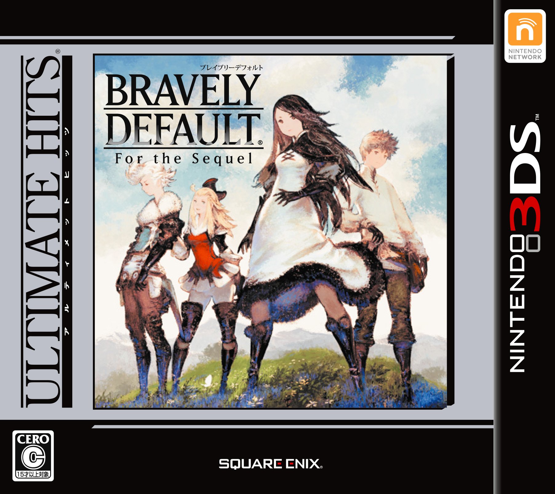 Amazon.com: Bravely Default For the Sequel ULTIMATE HITS (Japan