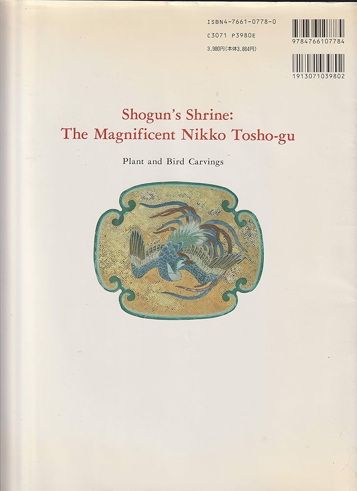日光東照宮の装飾文様 植物・鳥類 | Graphic-Sha Publishing, Sieg Inc