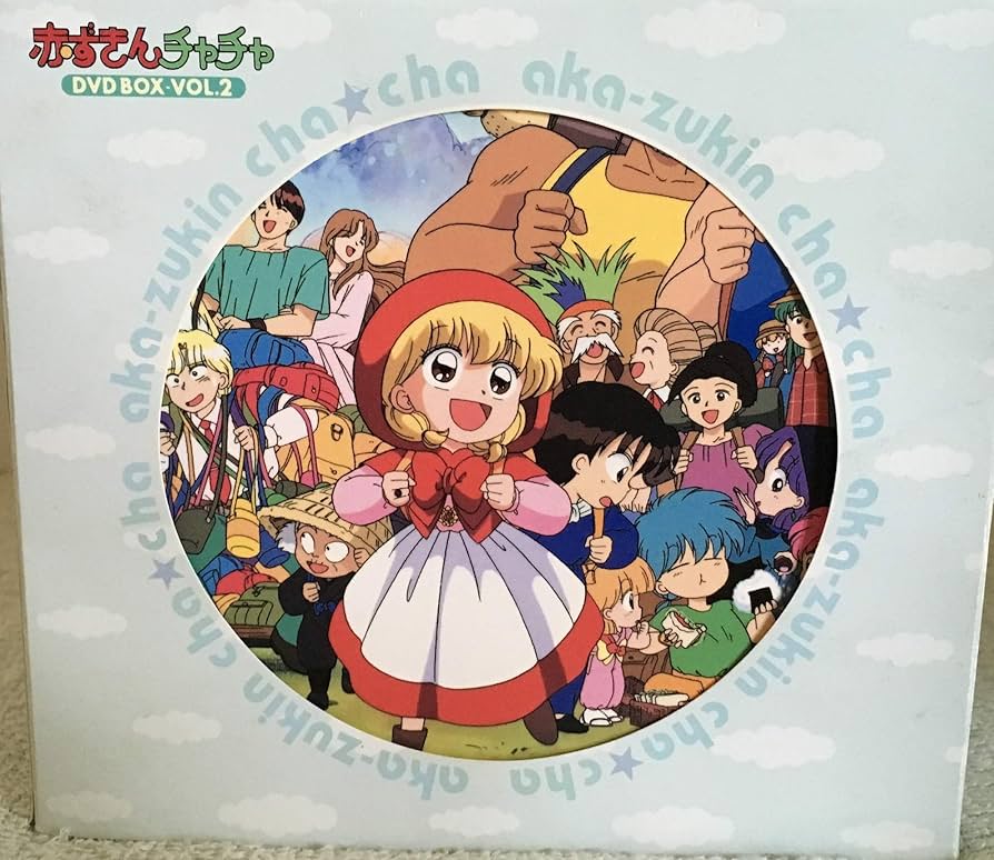 赤ずきんチャチャ DVD-BOX VOL.2: Amazon.fr: DVD et Blu-ray