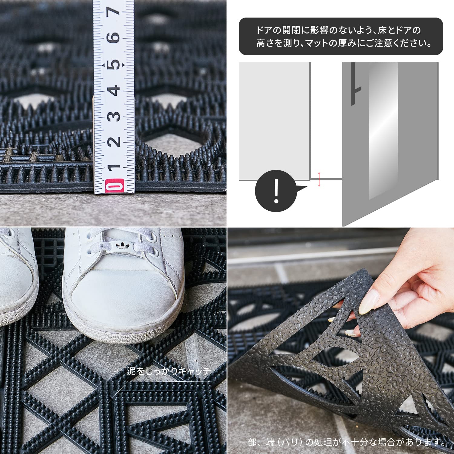 Amazon｜萩原 玄関マット 屋外 泥落とし 約45X75cm 「CE-11569 角