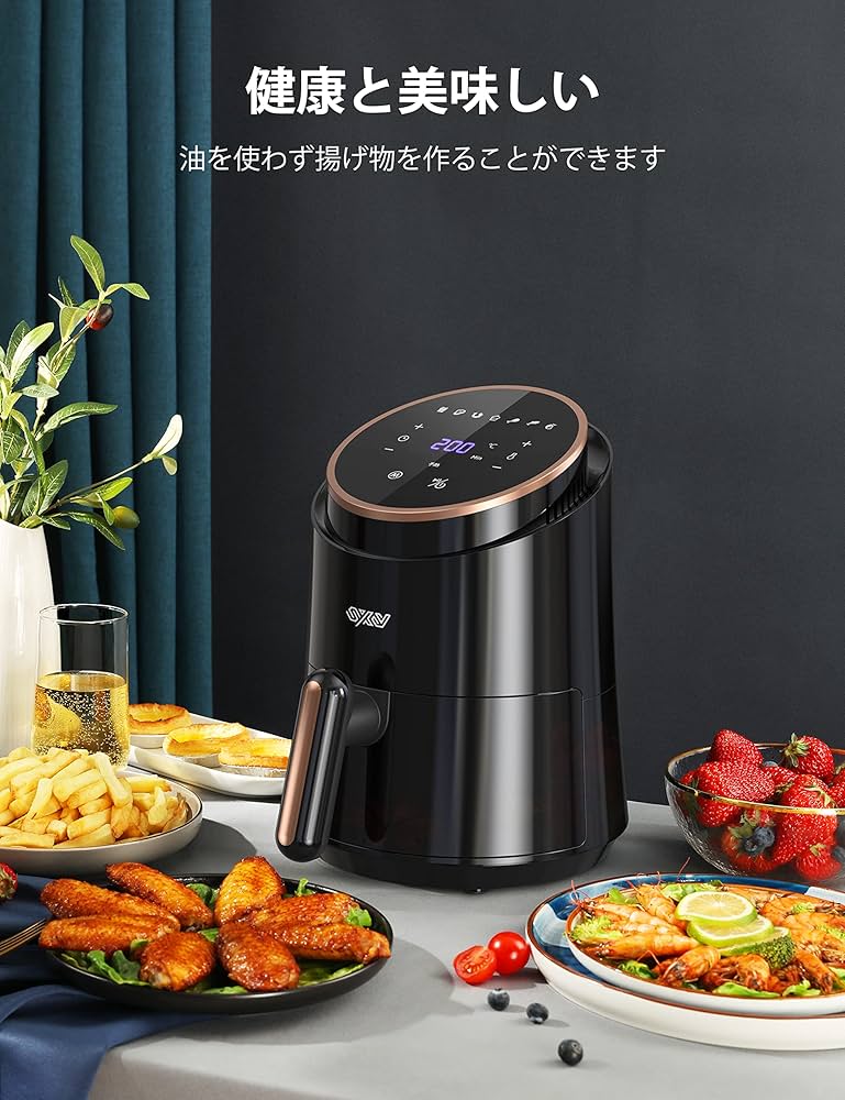 Amazon.co.jp: Innsky ノンフライヤー 1.8L電気フライヤー LED