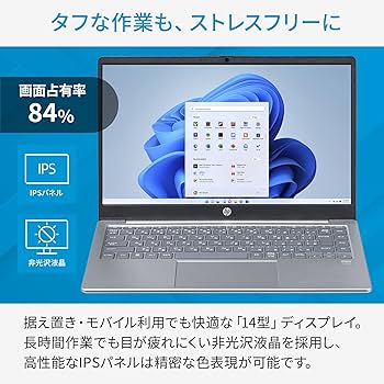 Amazon.co.jp: HP ノートパソコン 14-ep1000 14型 インテル 第13世代
