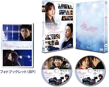 Amazon.co.jp: もういちど「会いたい」 スペシャルメイキングDVD Part