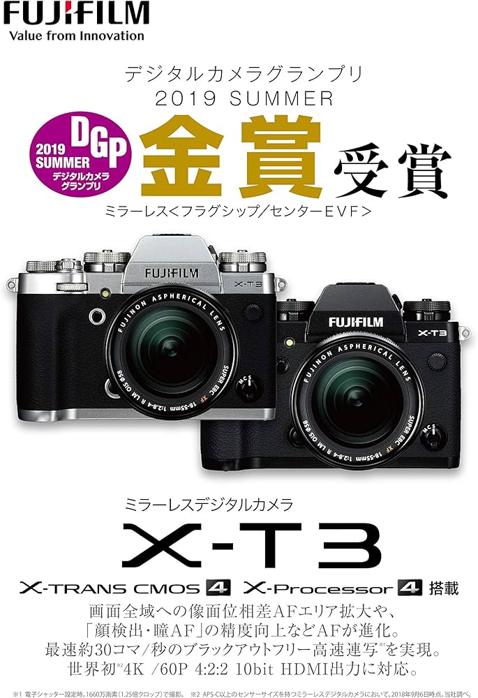 Amazon | 富士フイルム(FUJIFILM) ミラーレス一眼カメラ X-T3ボディ