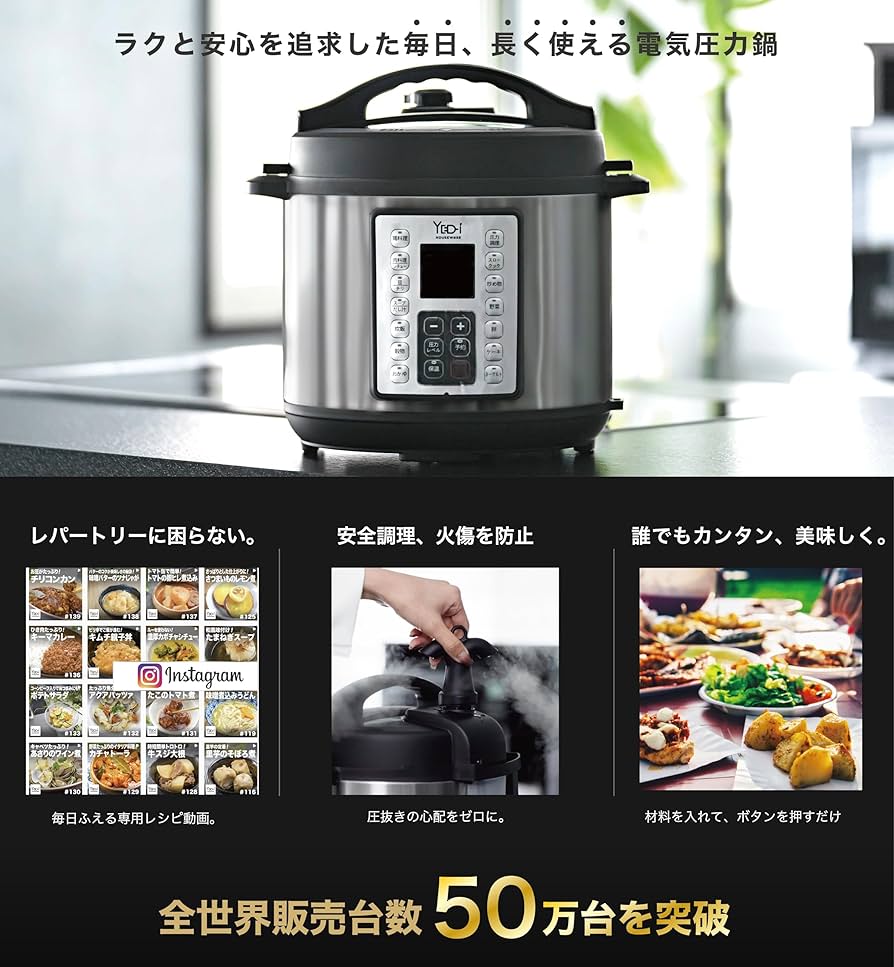 Amazon | 【圧抜きの心配ゼロに。】エディハウスウェア Yedi Housware