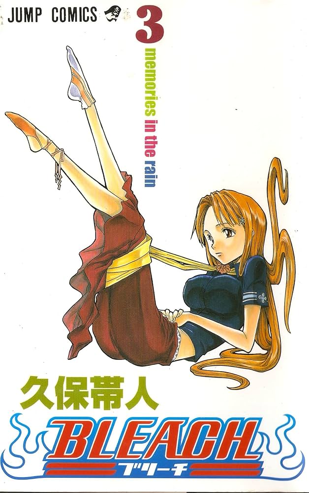 BLEACH 3 | 久保 帯人 |本 | 通販 | Amazon