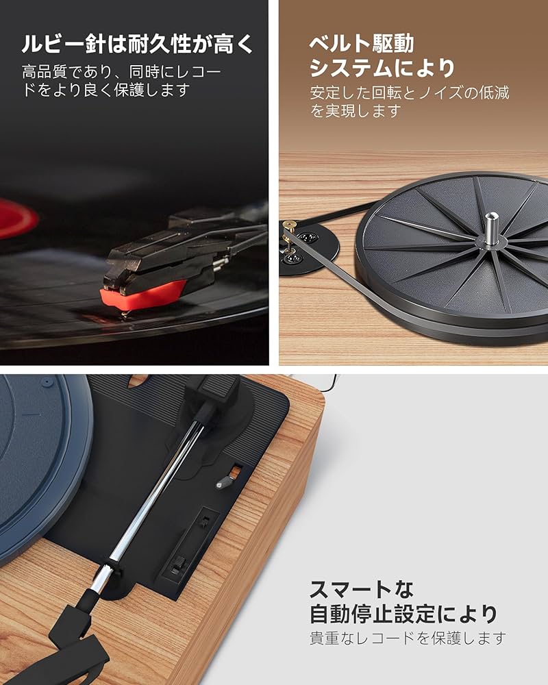 Amazon.co.jp: レトロなLPレコードプレーヤー、内蔵スピーカー付き