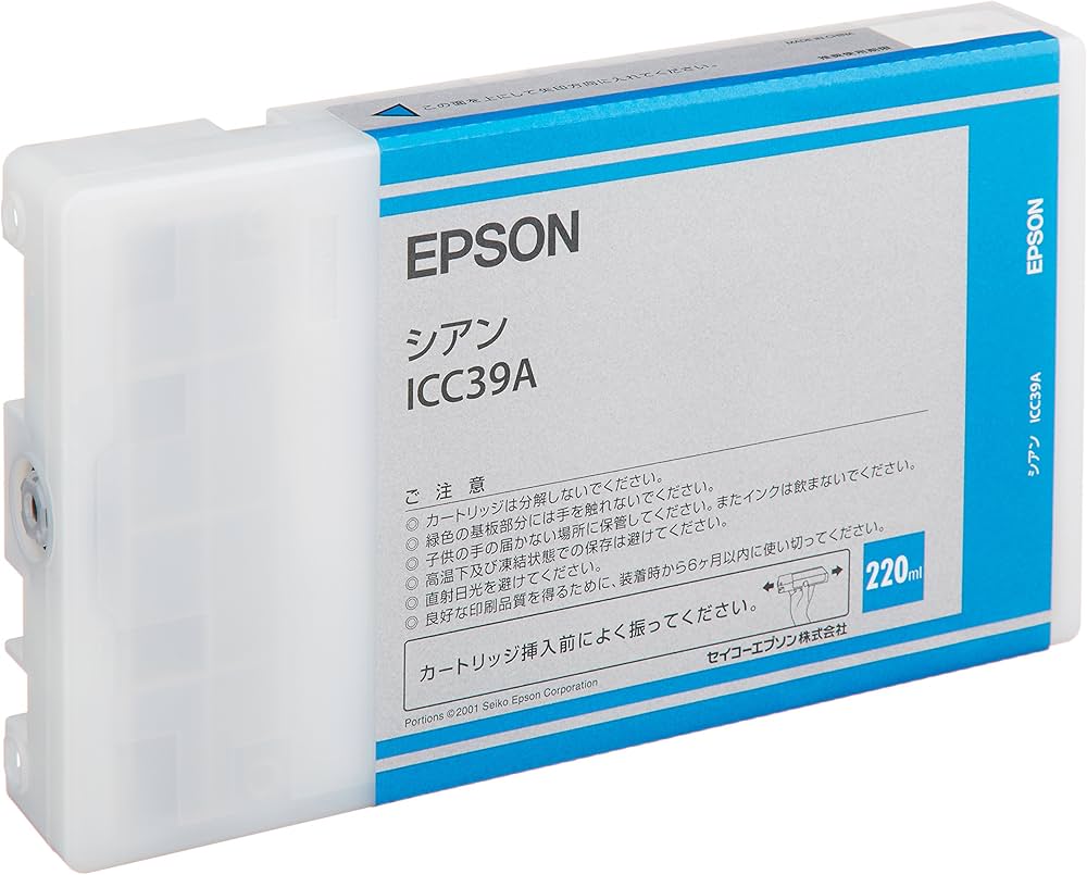 Amazon.co.jp: セイコーエプソン インクカートリッジ シアン 220ml