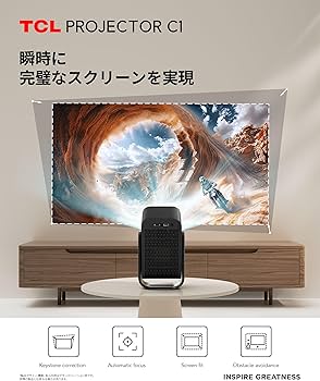 Amazon.co.jp: TCL ポータブルプロジェクター C1 Google TV ネイティブ