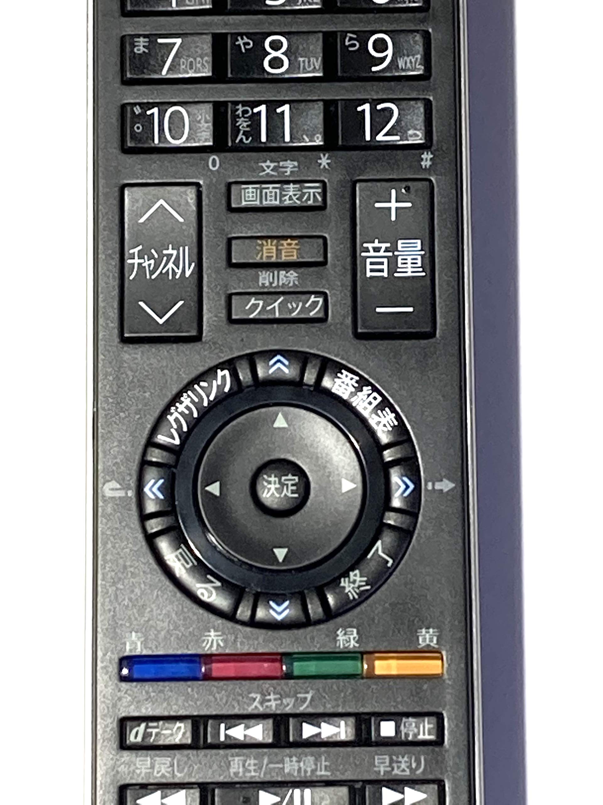 Amazon.co.jp: 東芝純正 液晶テレビ用リモコン CT-90286B : 家電＆カメラ