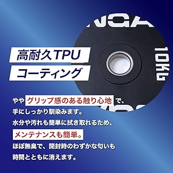 Amazon.co.jp: [ NGA ] ウレタンオリンピックプレート 1.25kg ペア