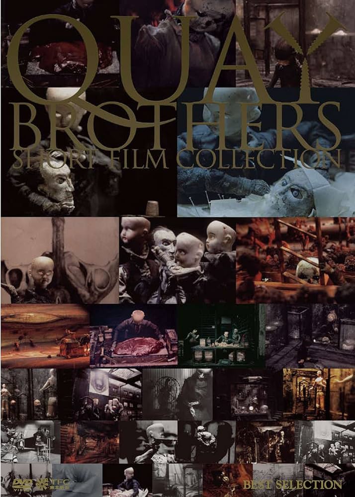 Amazon.co.jp: ブラザーズ・クエイ ショート・フィルム・コレクション