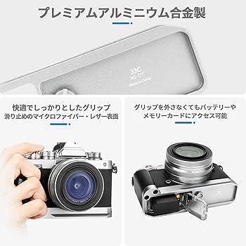 Amazon | 【改良バージョン】JJC Z fc-GR1 グリップ バッテリー