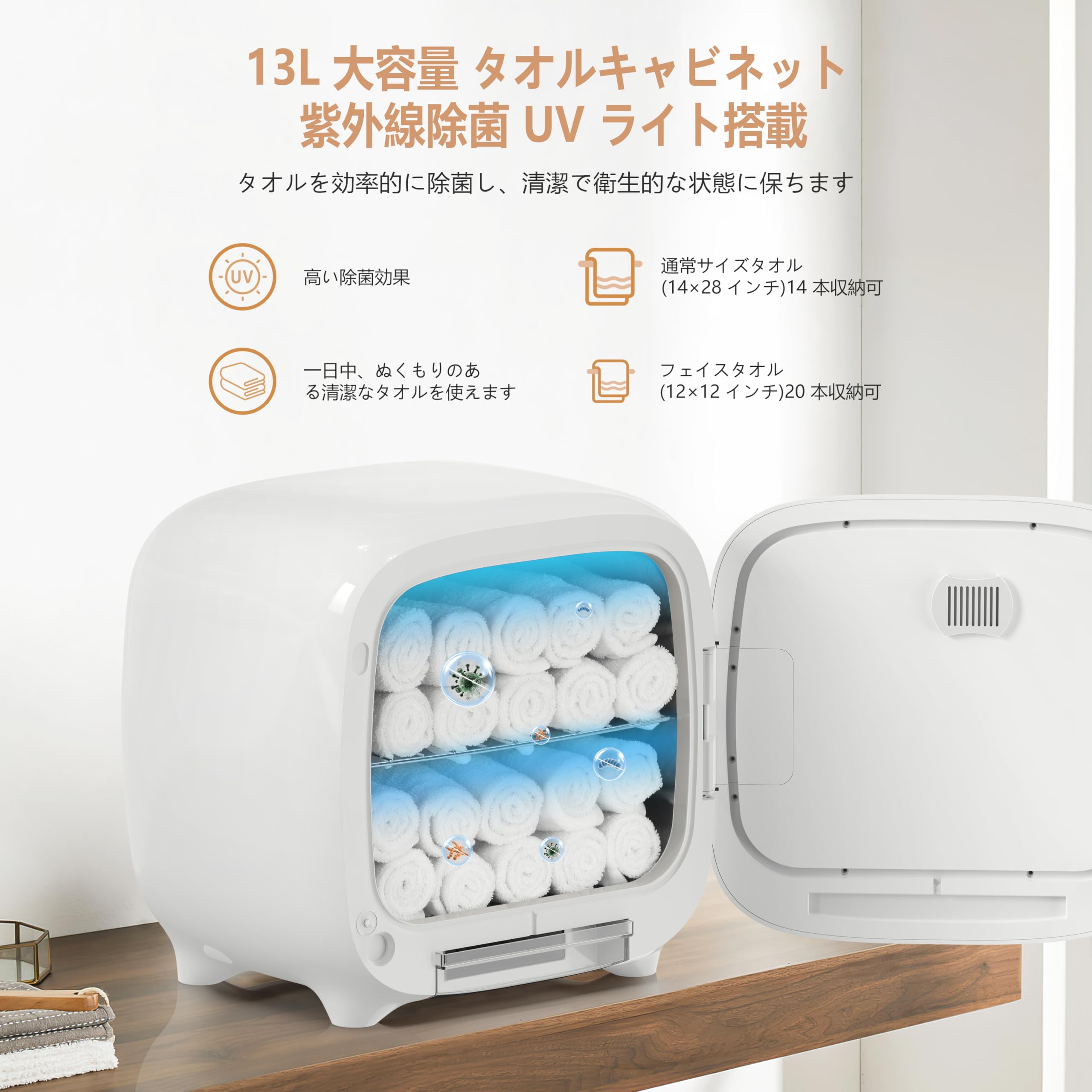Amazon.co.jp: Keenray ホットタオルウォーマーキャビネット 13L