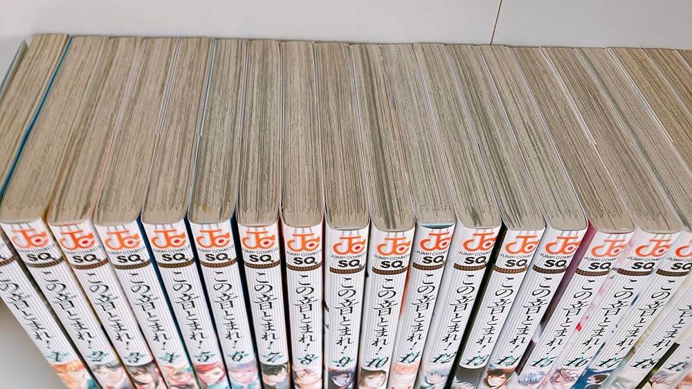 Amazon.co.jp: この音とまれ! コミック 1-32巻セット (集英社