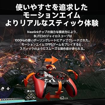 Amazon.co.jp: 【真・三國無双ORIGINS 限定モデル】BIGBIG WON BLITZ2