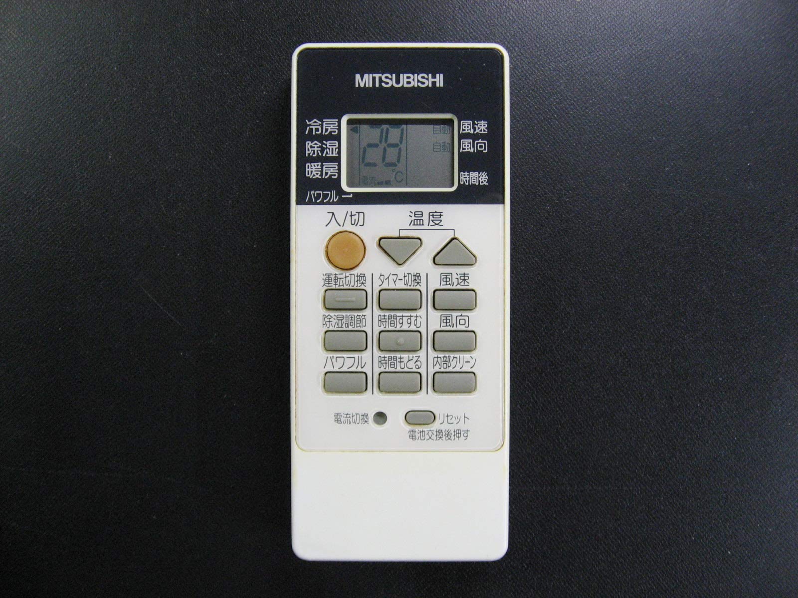 Amazon | 【部品】三菱 エアコン リモコン RH091 対応機種：MSZ-22WB